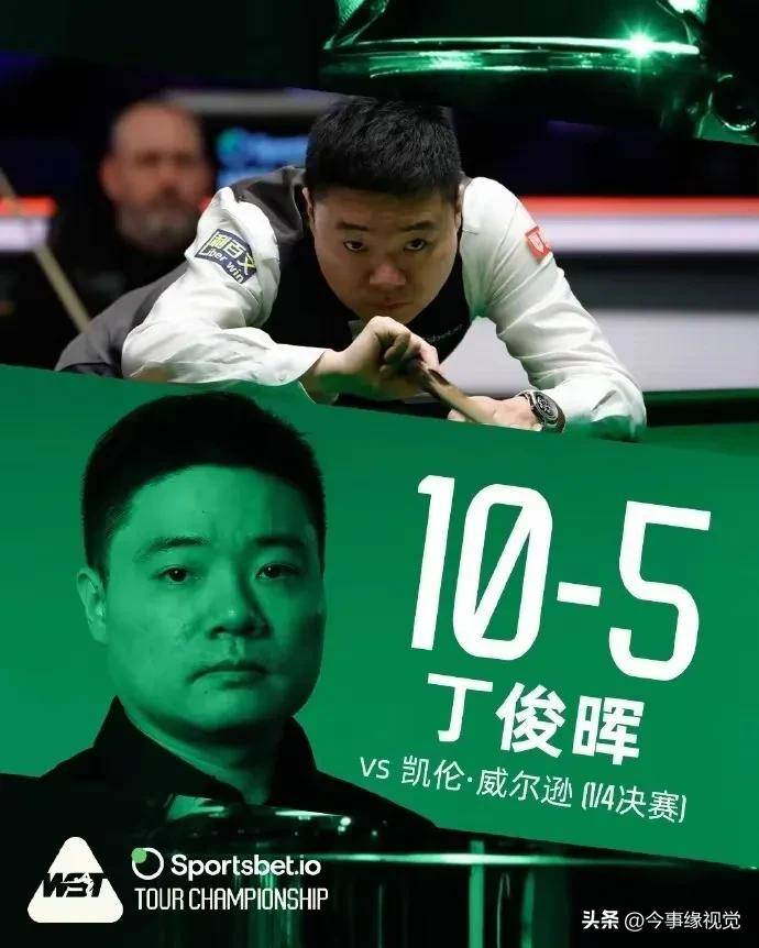 九游娱乐体育官网-痛失关键战，北方墨狱遗憾落败